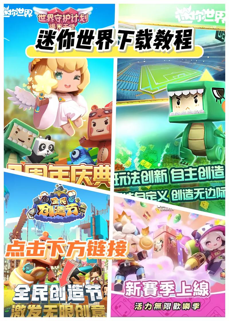 迷你世界无限刷迷你币软件解锁全部书源