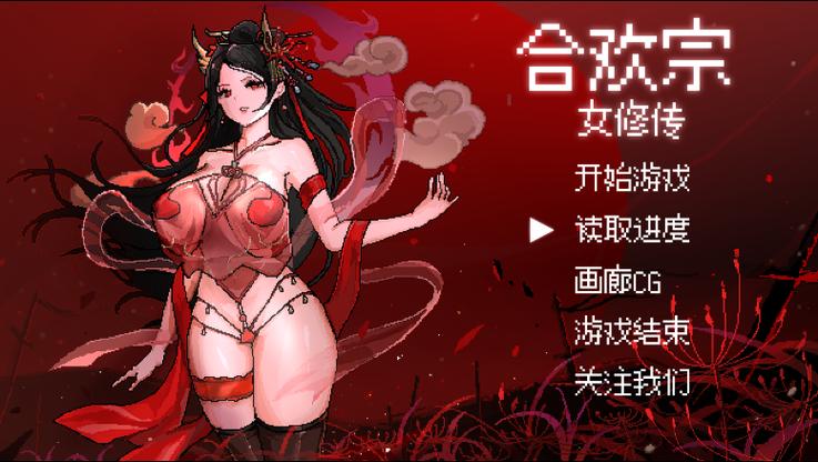 免费无遮挡游戏汉化版