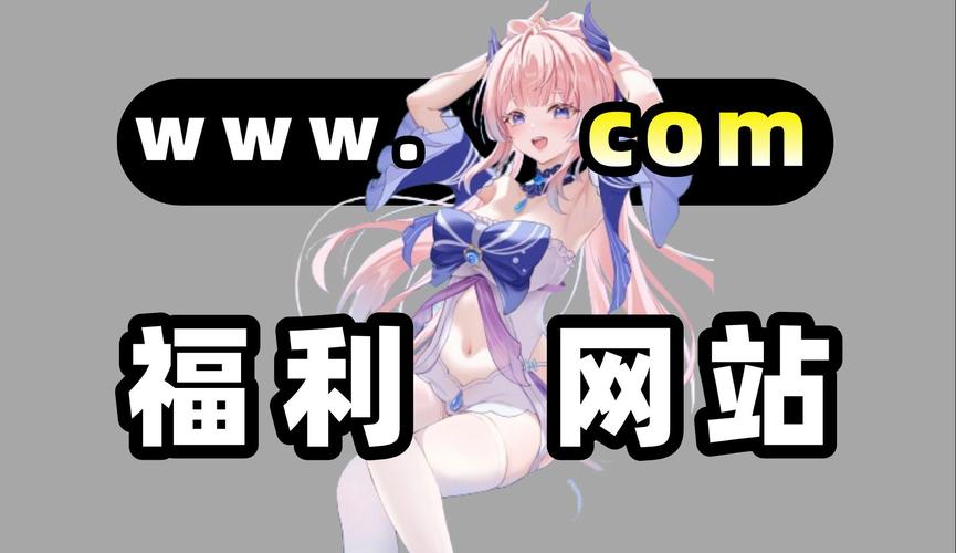 动漫久在线瑟瑟观看永久vip无广告