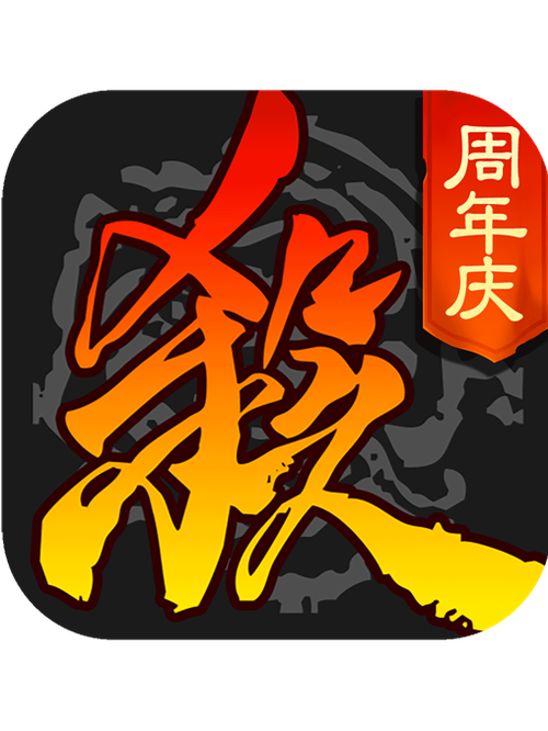 三国杀红包辅助软件