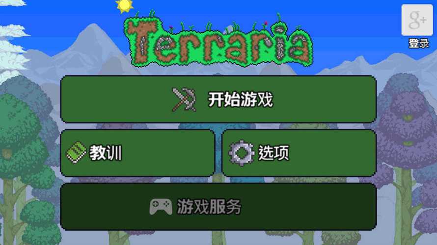 terraria编辑器全地图全解锁