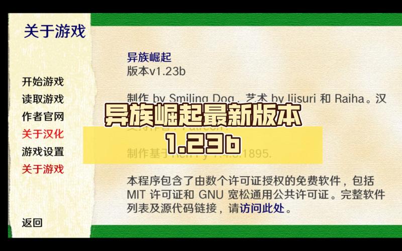 异族崛起作弊码