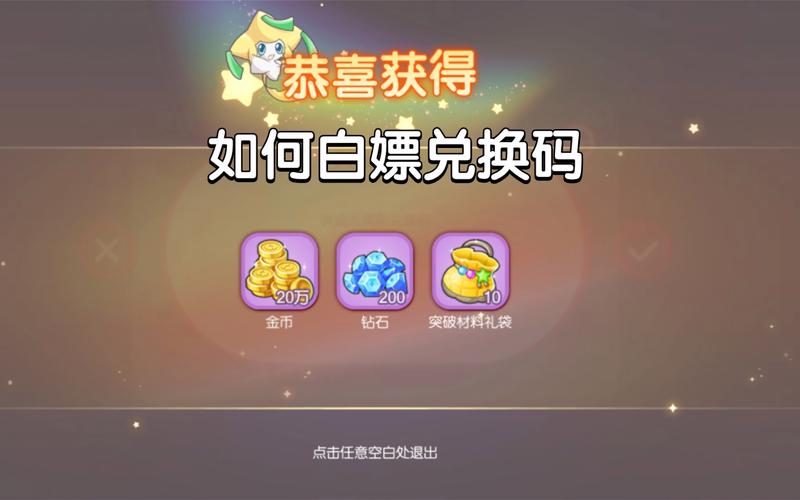 dddwacn点券礼包插件白色版无删减