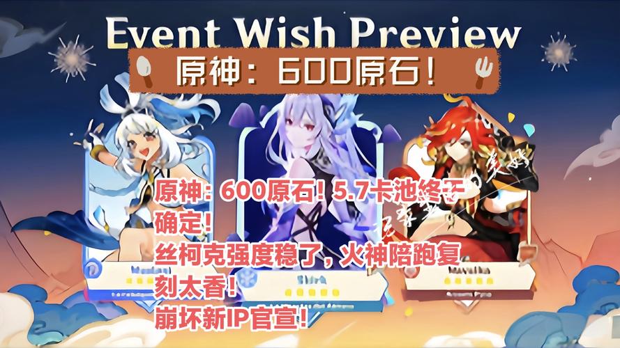 原神无限刷原石脚本不封号加速永久