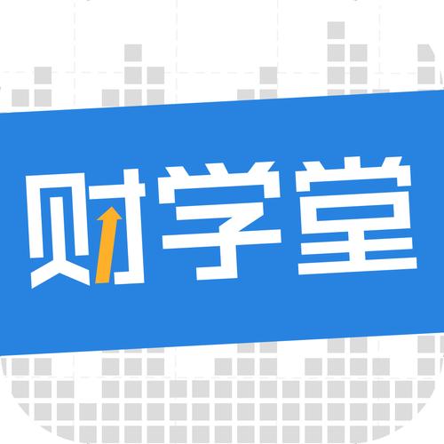 财学堂股票app手机版