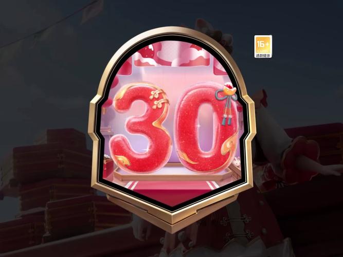 小月美化包和平精英64位粉色版本