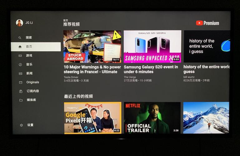 youtube最新版2024