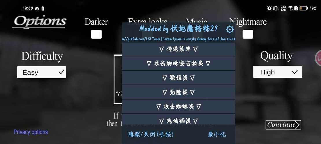 granny内置outwitt作弊菜单无广告安装