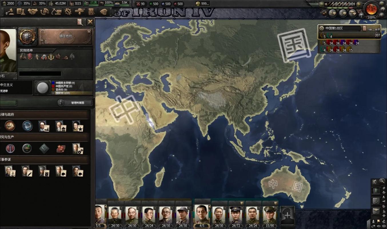 世界征服者4钢铁雄心4mod无弹窗版