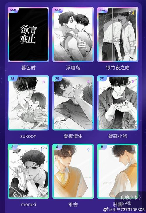 床笫之欢写的很细的小说最新无限金币版