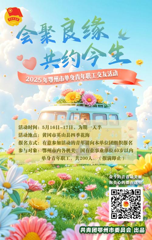 花海交友app最新版介绍