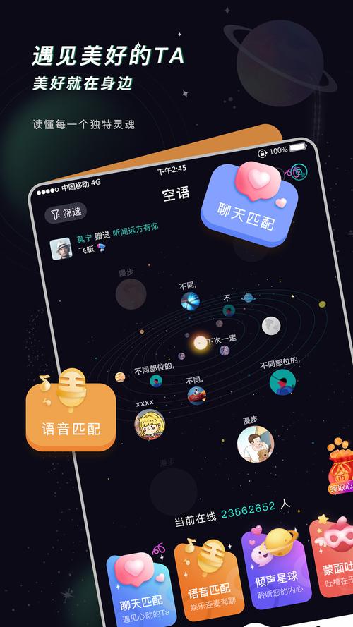 空语app怎么跳过25元