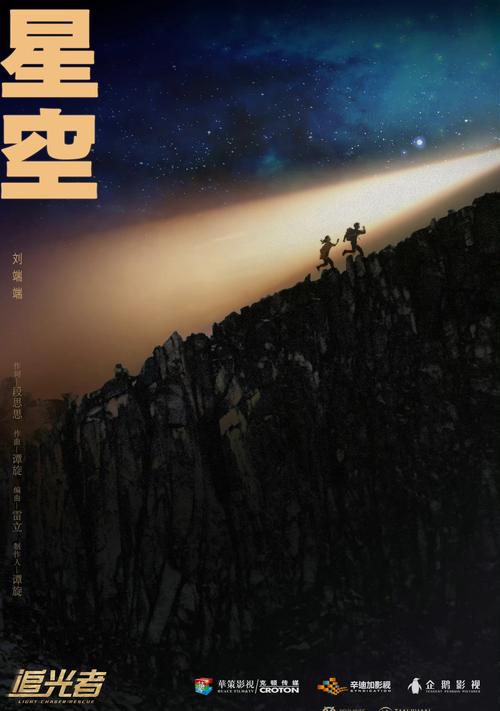 天美麻花星空电视剧免费播放