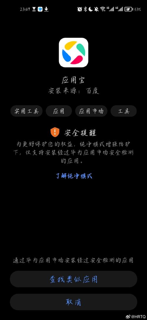 思聊怎么不了了