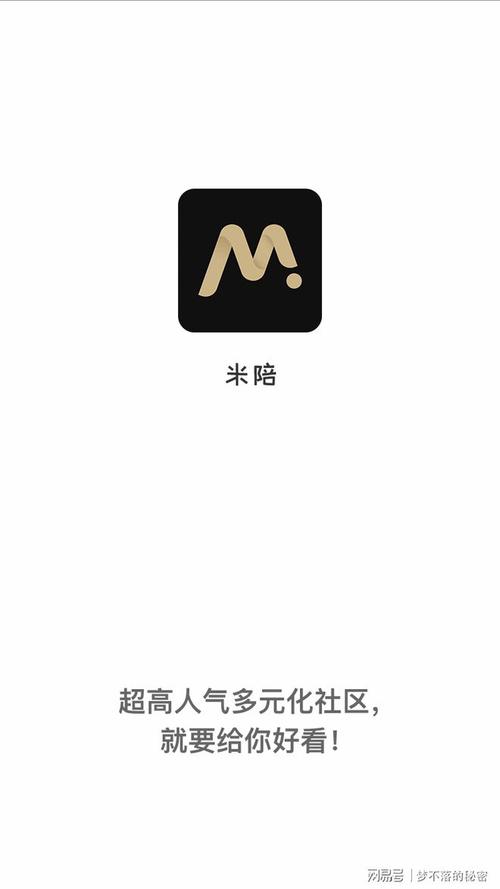 米陪app官方最新版本更新内容