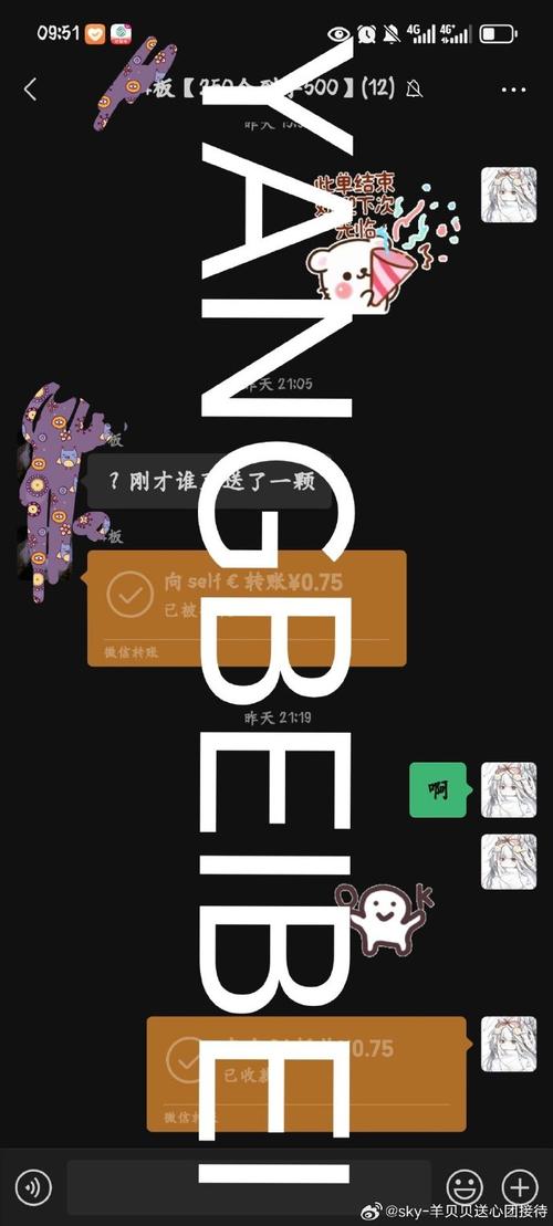 思遇交友改名后叫什么