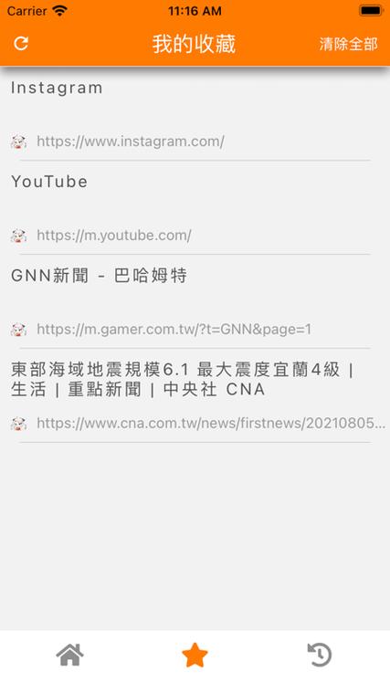 jm浏览器网页版进入破解版无需登录