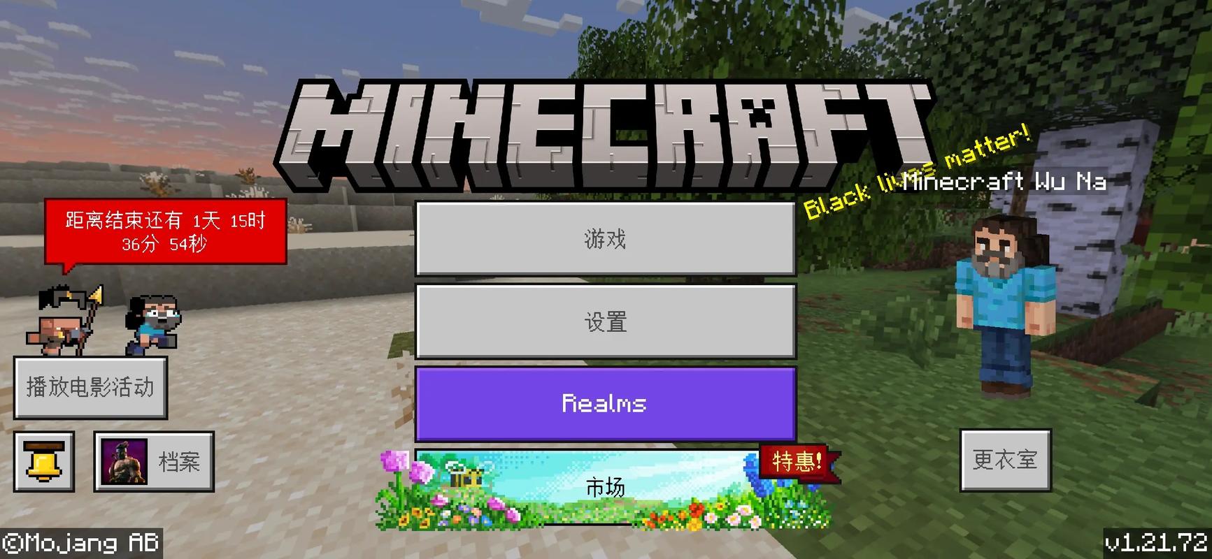 minecraft1·21国际服基岩版