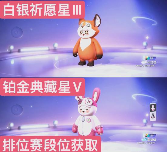 元梦之星科技辅助最新无限金币版