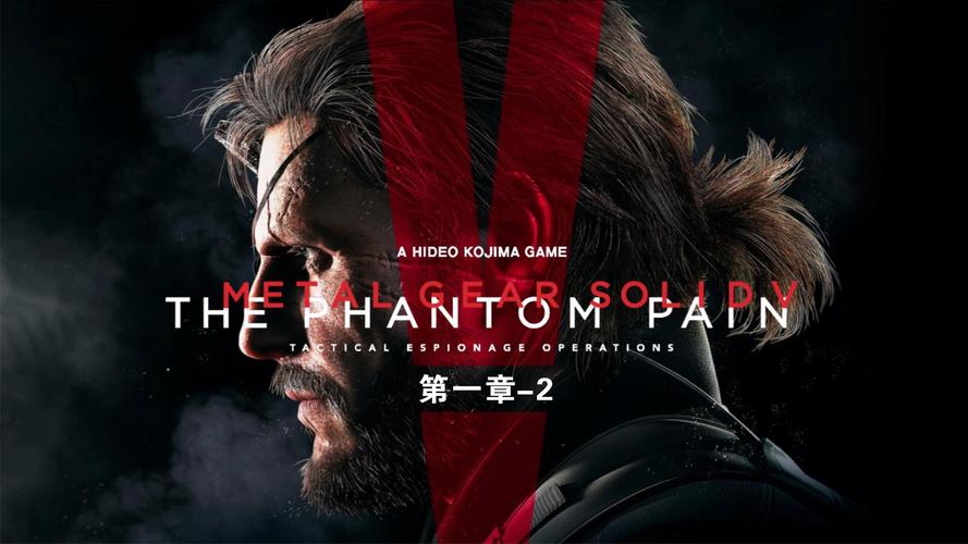 合金装备5最新版本