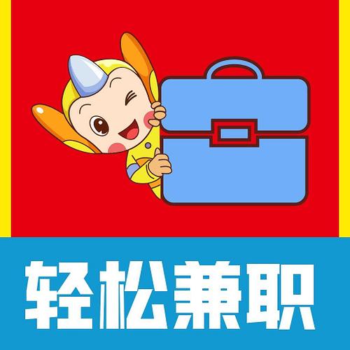 宝藏学长鸭兼职赚钱