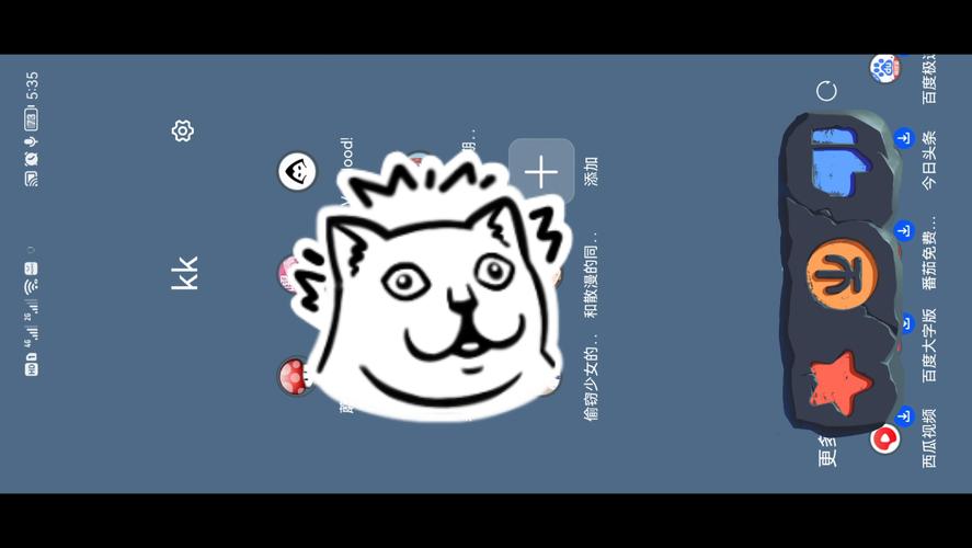 和散漫同学一起过日子