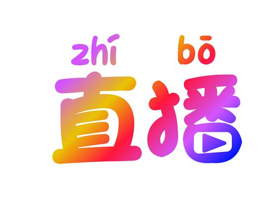 极品直播2022免费版无广告