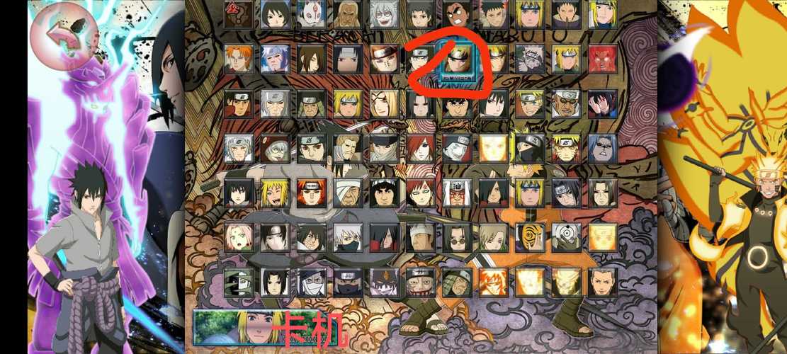 火影忍者小游戏单机版大全