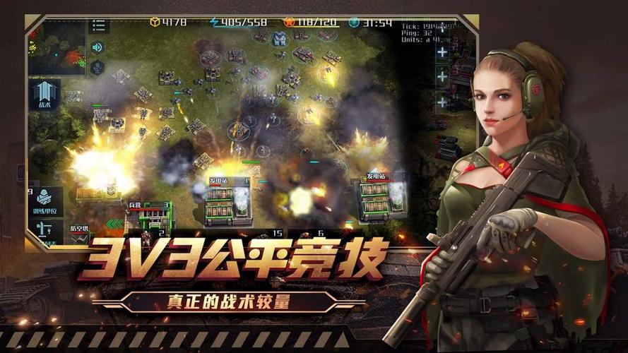 全球行动类似游戏