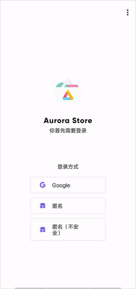 aurorastore官网