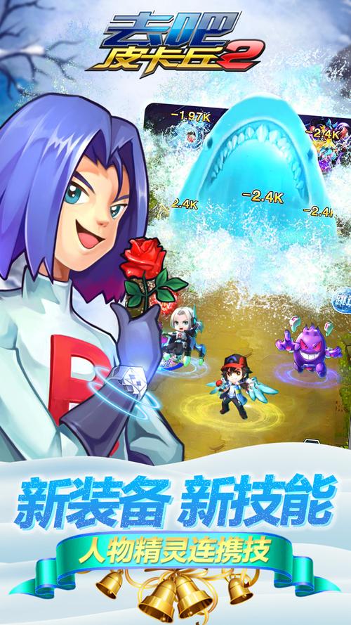 热血精灵王一号玩家