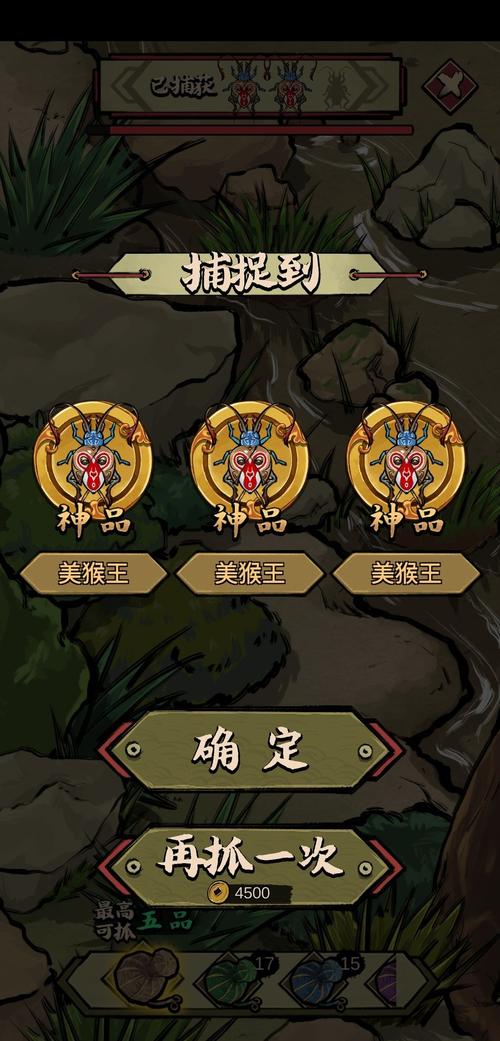 蛐蛐也疯狂兑换码