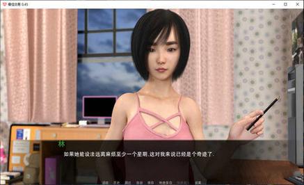 我的最佳交易全cg版