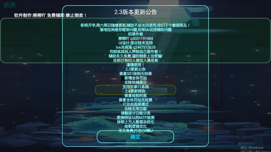 香肠派对奶茶辅助器香肠派对奶茶最新版