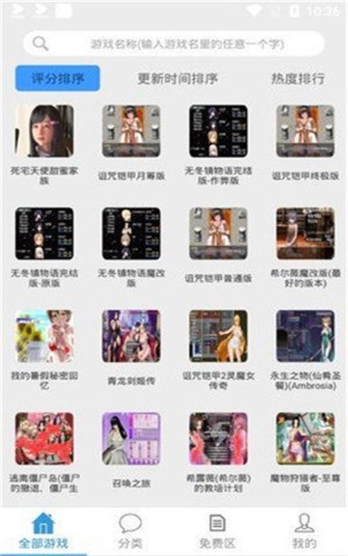 冷狐1000款免费游戏大全免费观看