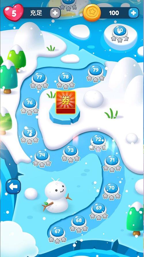 富贵消消消红包版