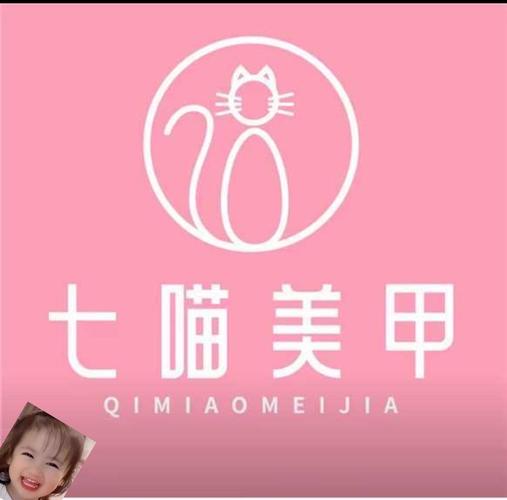 七喵美化包官方版