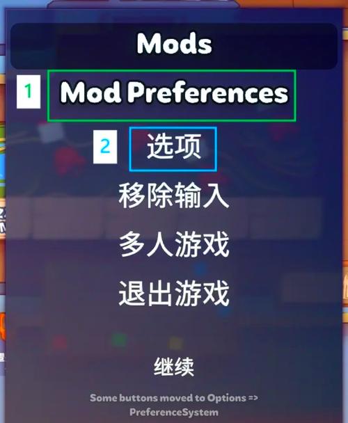 tfs内置mod作弊菜单最新版