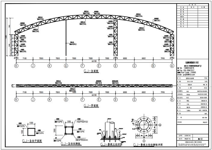 钢构cad版中文版