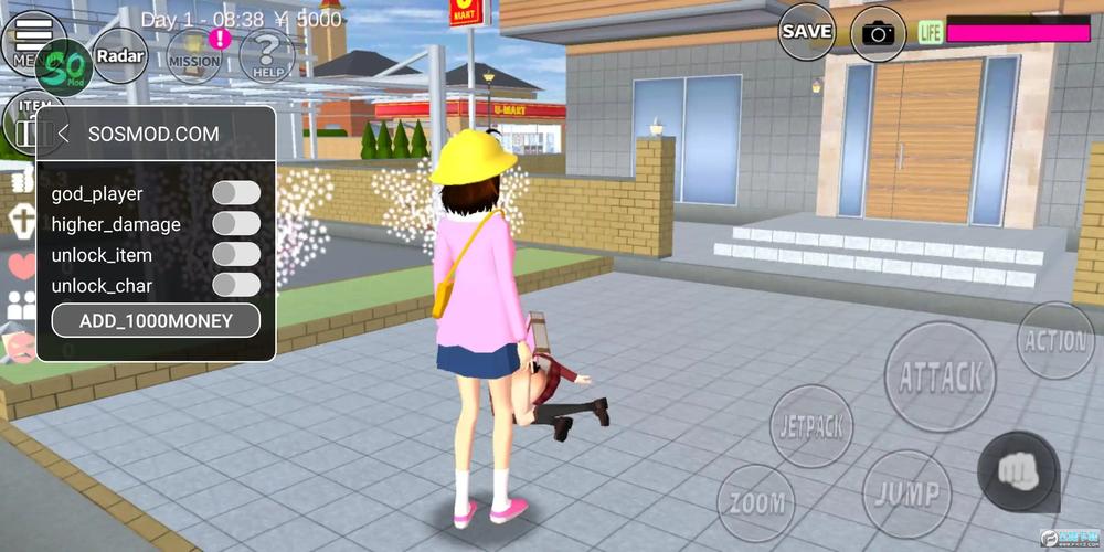 樱花校园内置修改器轻量版