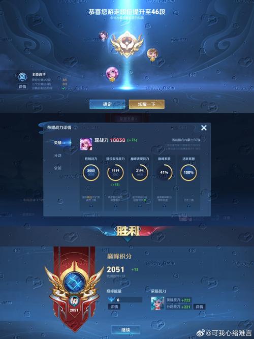 王者荣耀菜单内置版