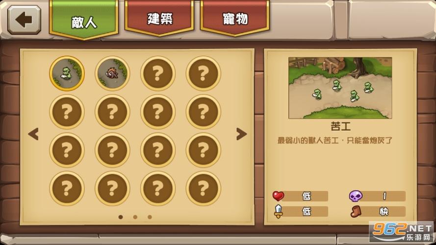 城堡突袭2无限钻石全英雄