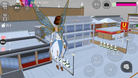 樱花校园追风汉化内置修改器提速版