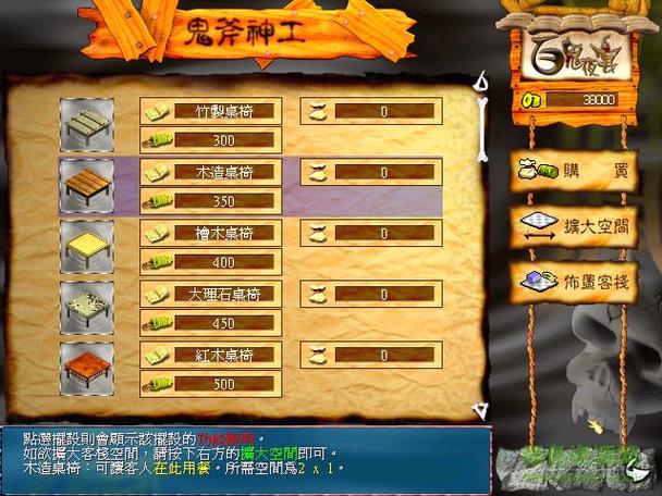 百鬼夜宴单机版中文版最新更新内容介绍