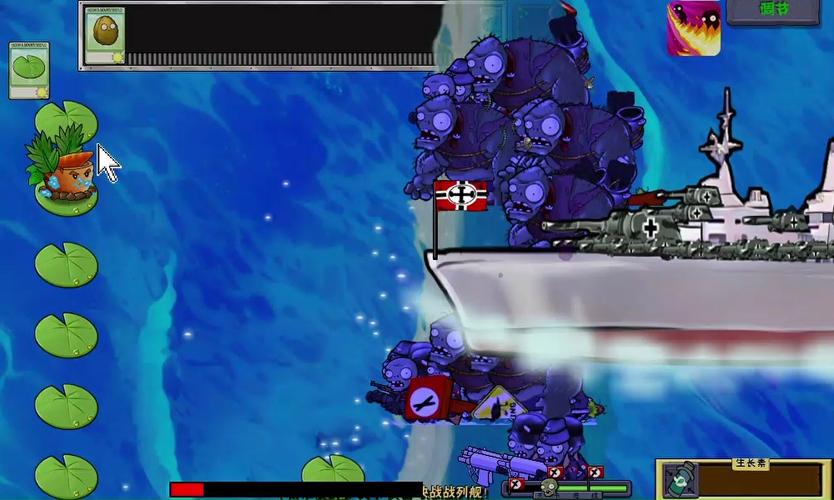 pvz二战版安装蓝色版无广告免费