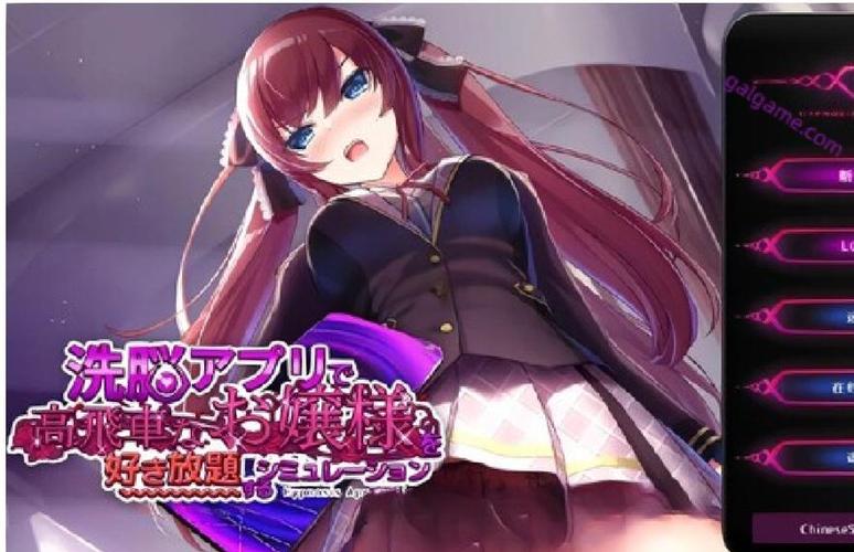 催眠大小姐汉化版永久vip版