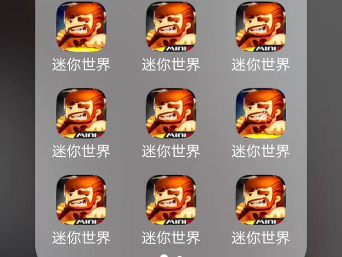 迷你世界老版本可联机