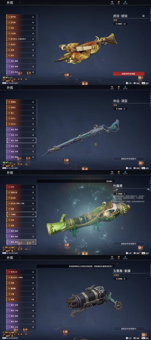 傲寒换装备正版极速版2023