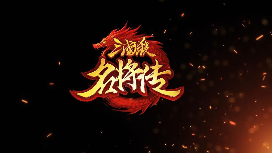 三国杀名将传辅助器光环下载