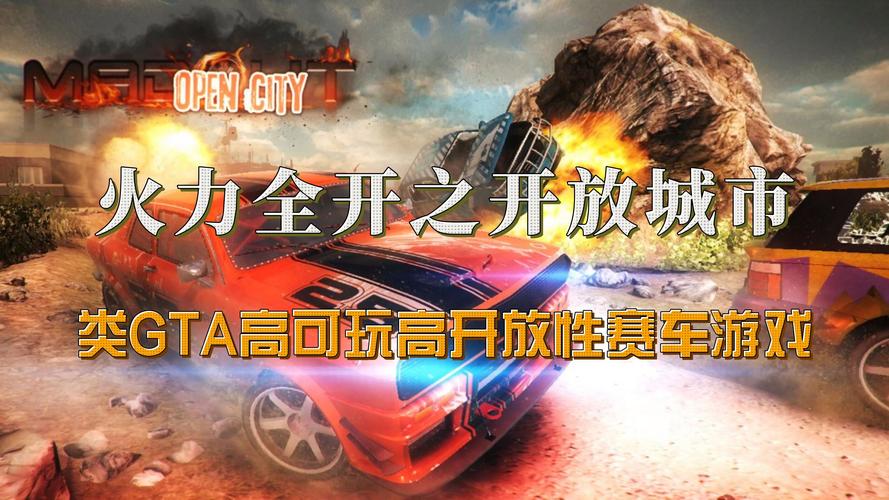 火力全开1破解版无限钻石电子版